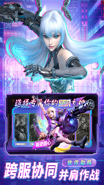 异能都市