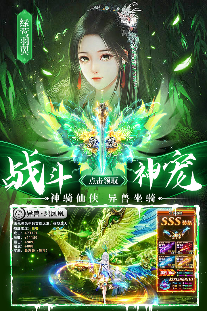 剑仙轩辕志