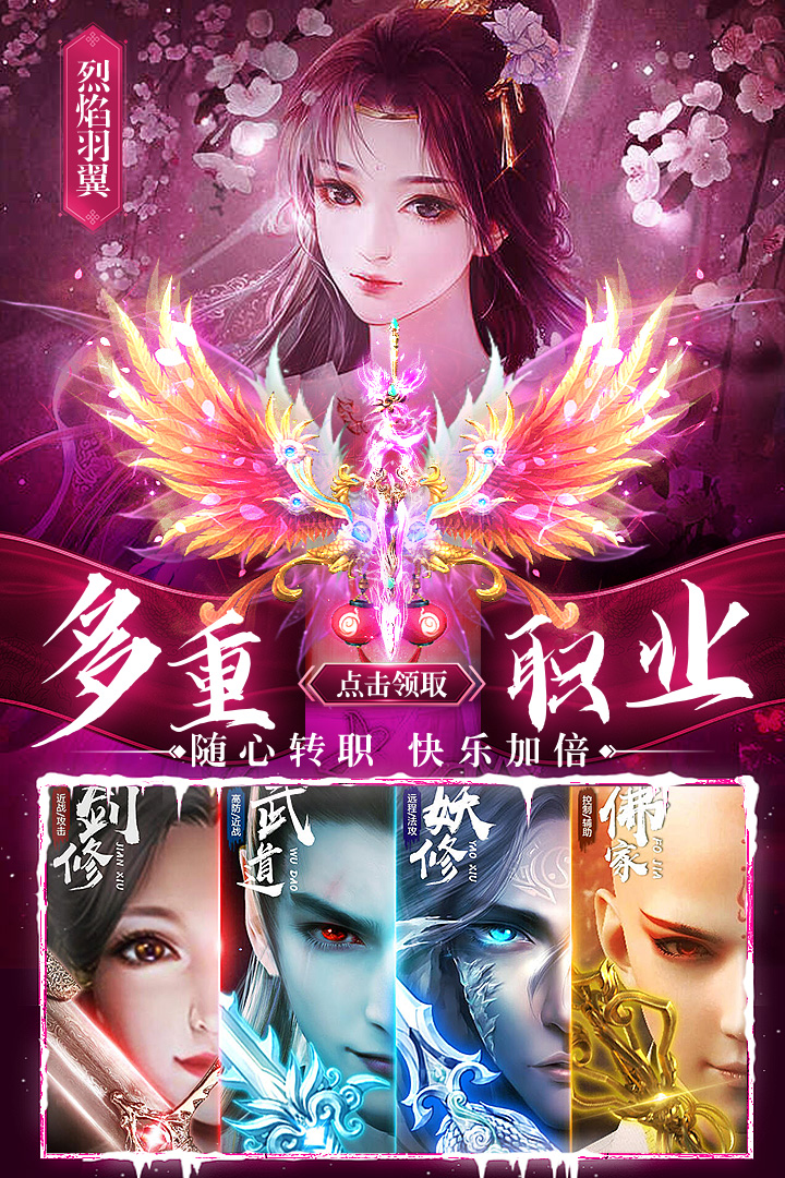 剑仙轩辕志