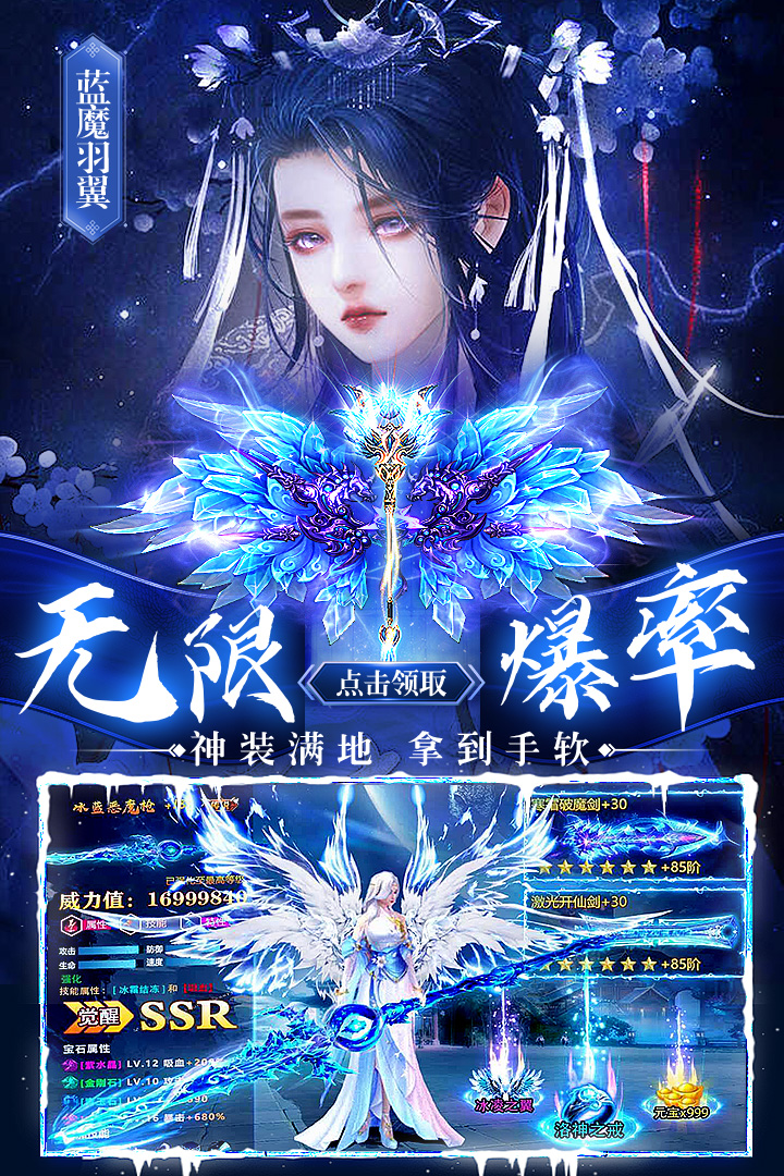 剑仙轩辕志