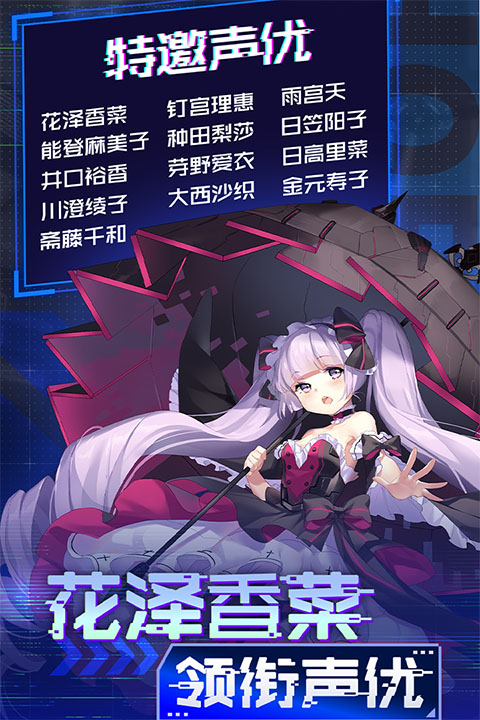 魂器学院