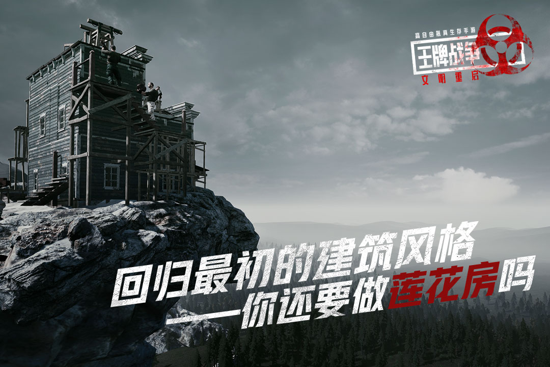 王牌战争