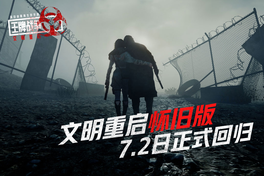 王牌战争