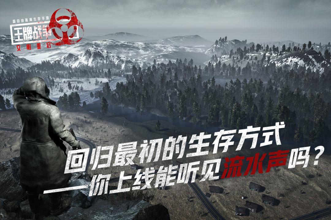 王牌战争