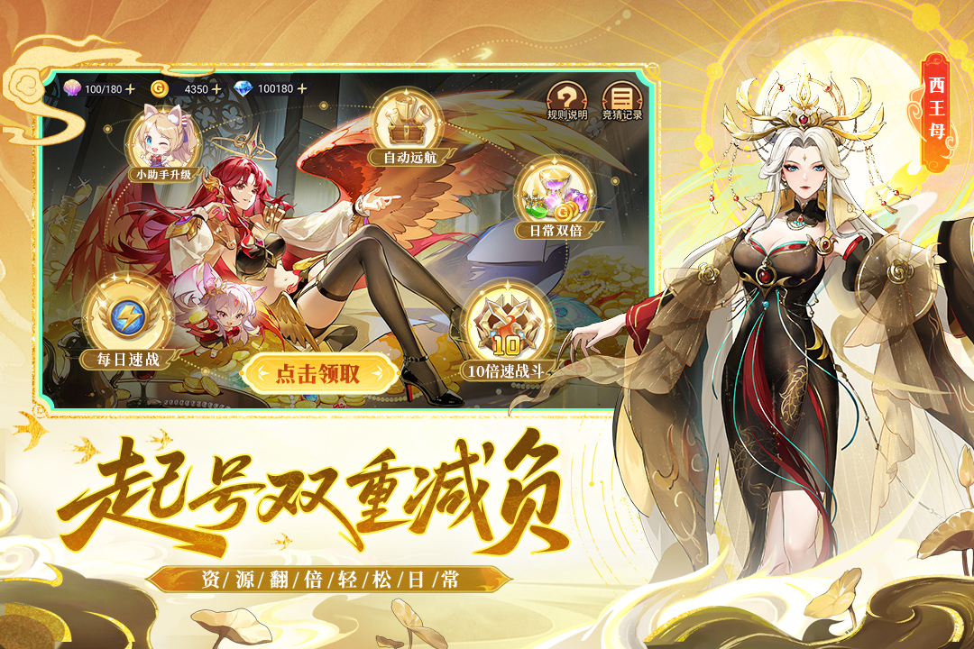 闪烁之光