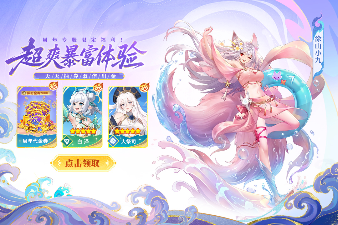 闪烁之光