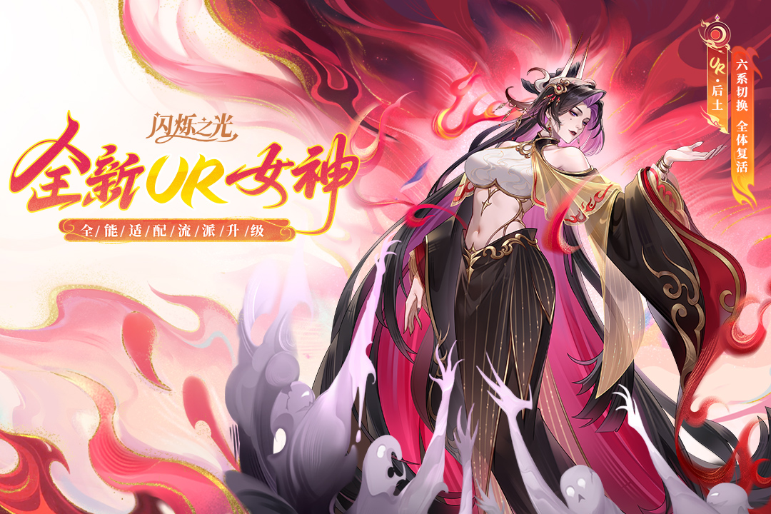 闪烁之光