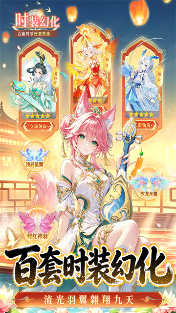 仙凡幻想折扣版