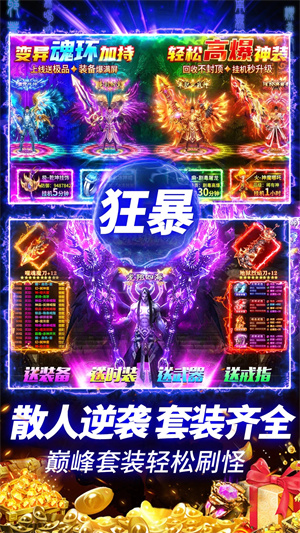 约战沙城
