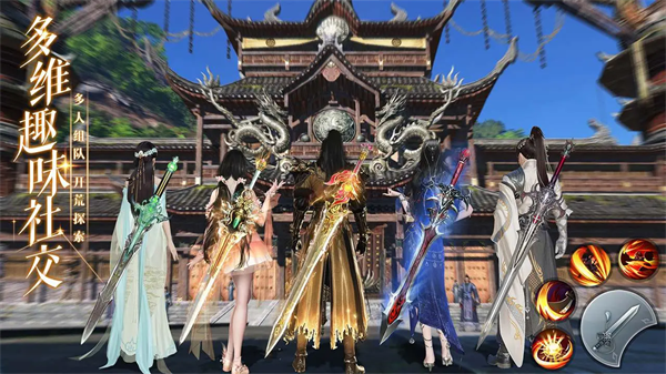 荒神记