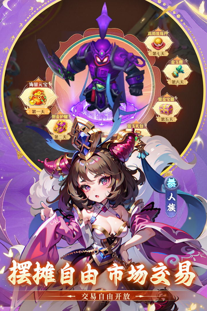 思仙