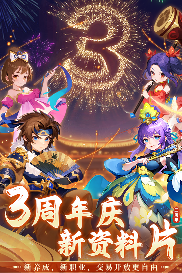 思仙