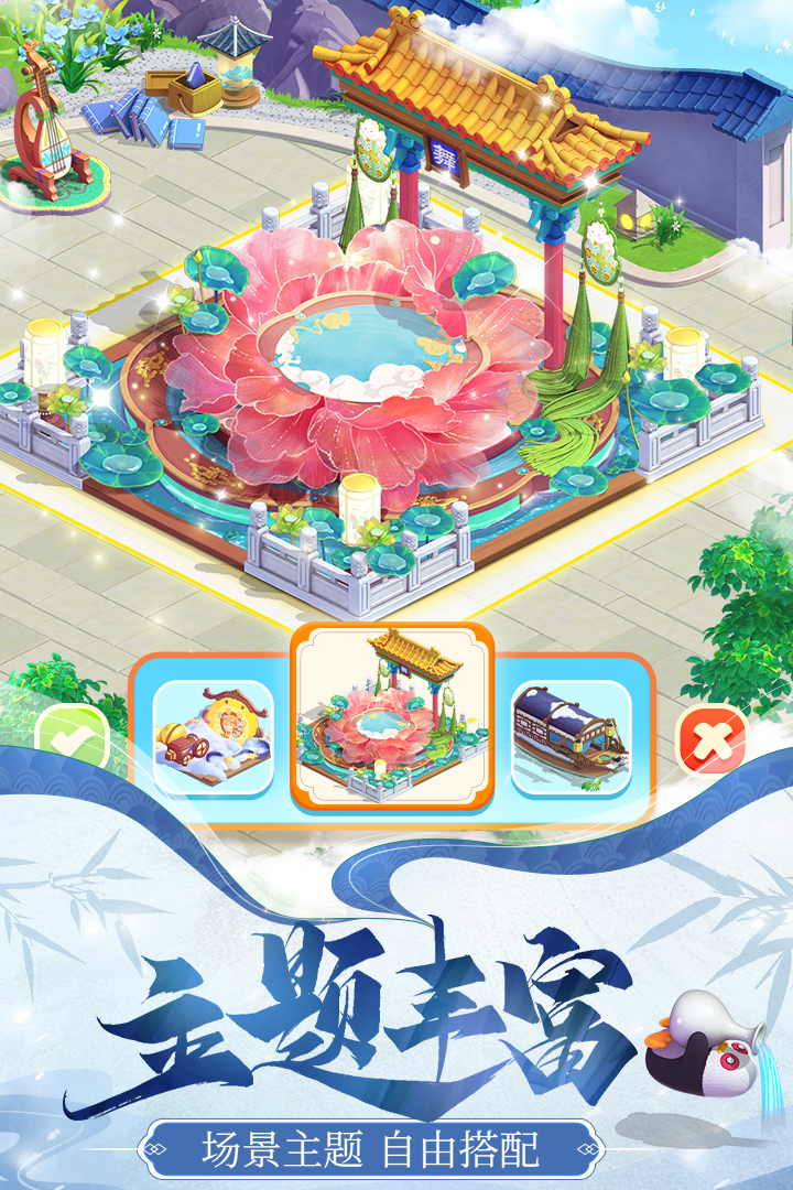 餐厅养成记