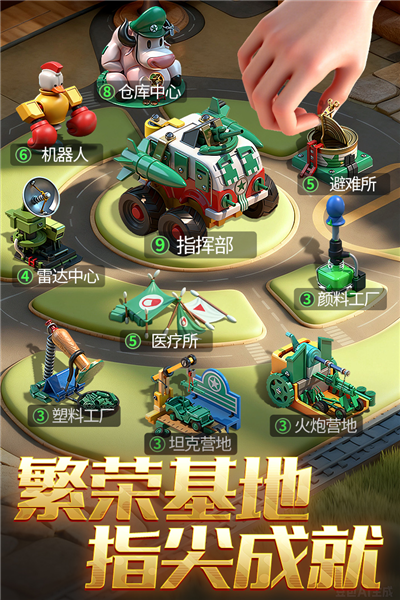 列王的纷争