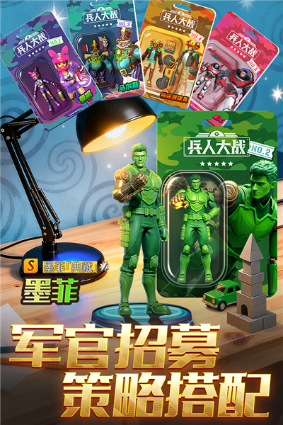 列王的纷争