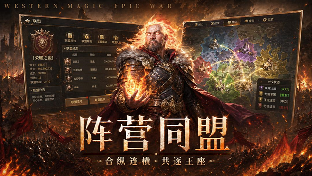 帝国雄师