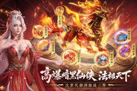 一梦九霄