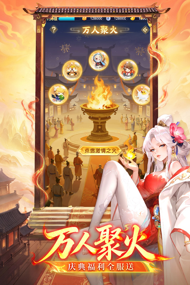 道友请留步