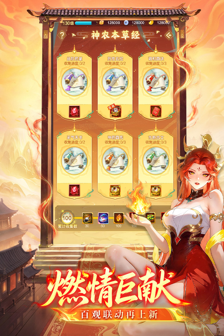 道友请留步