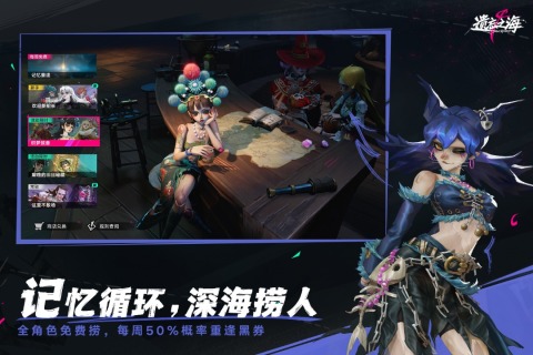 遗忘之海