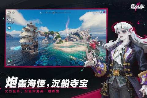 遗忘之海
