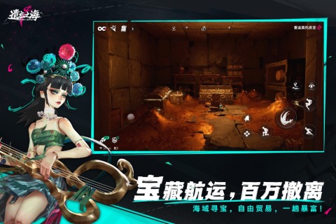 遗忘之海