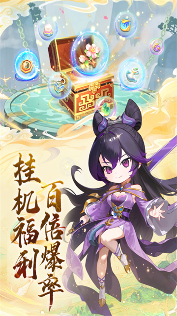 大梦仙途