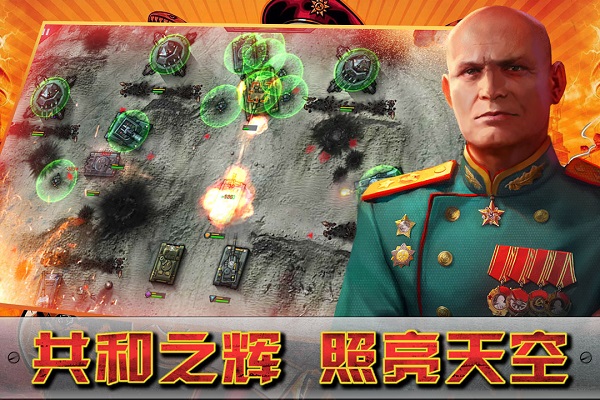 闪电突袭