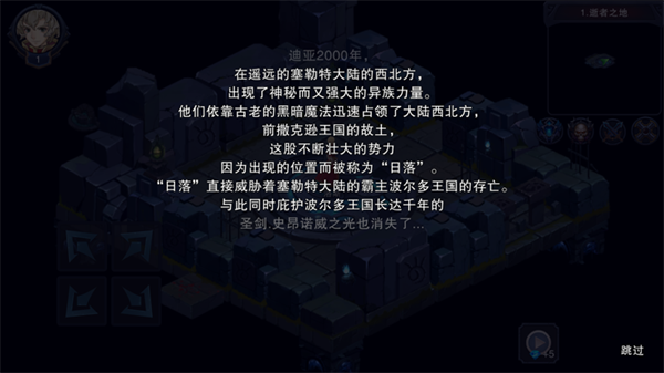 伽蓝城堡