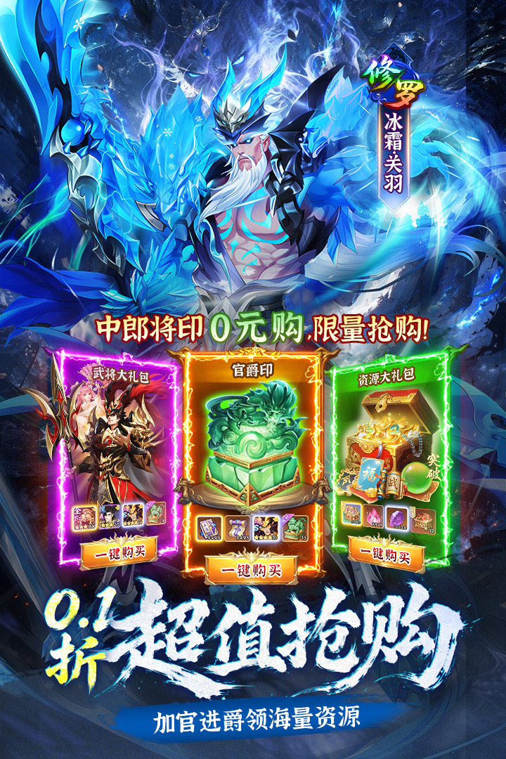乱点三国