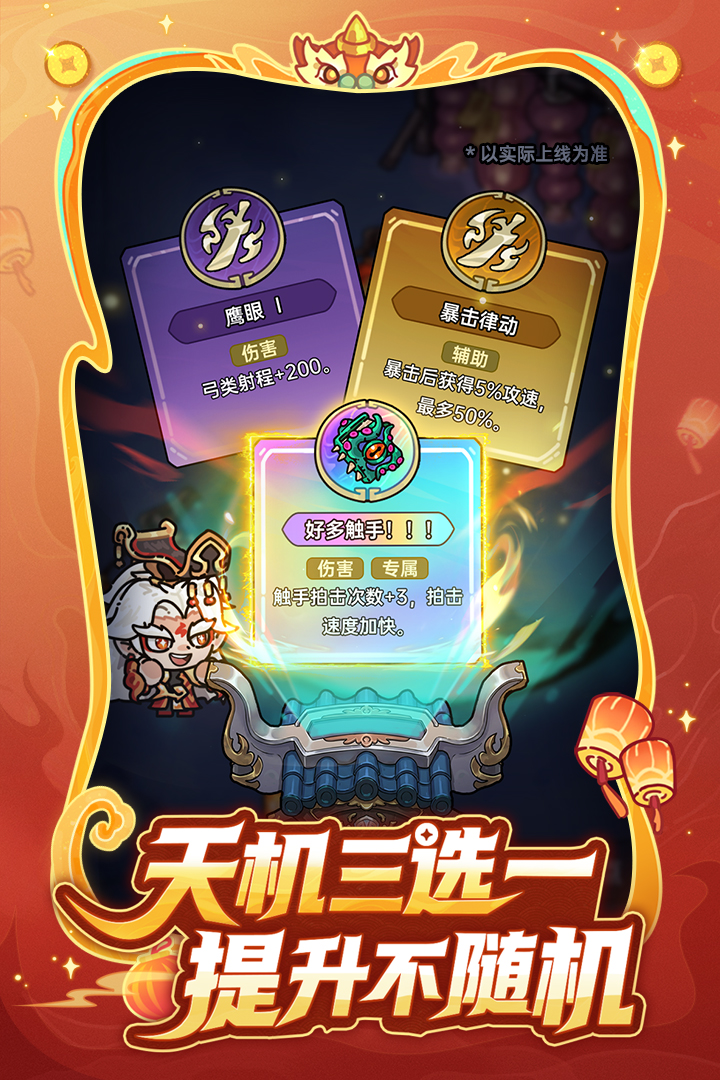 英勇之地
