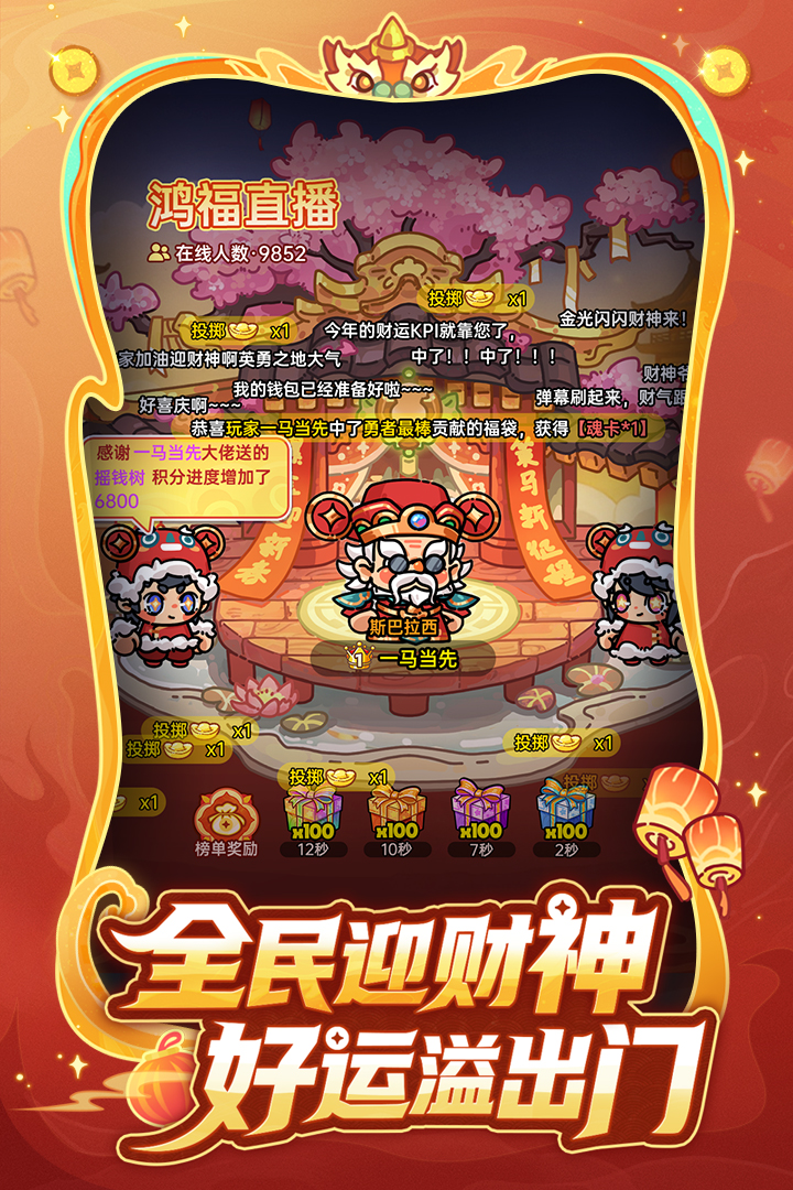 英勇之地
