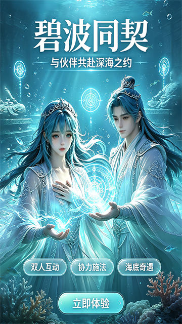 千年寻仙