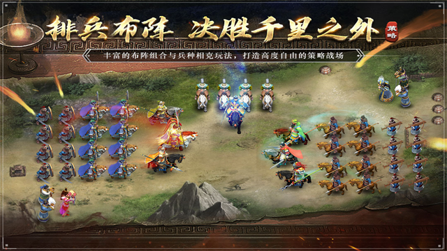 三国吕布传说