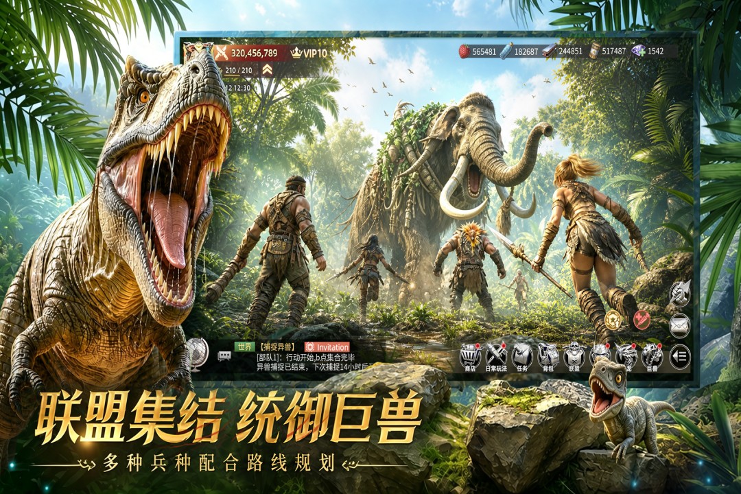斗兽战场