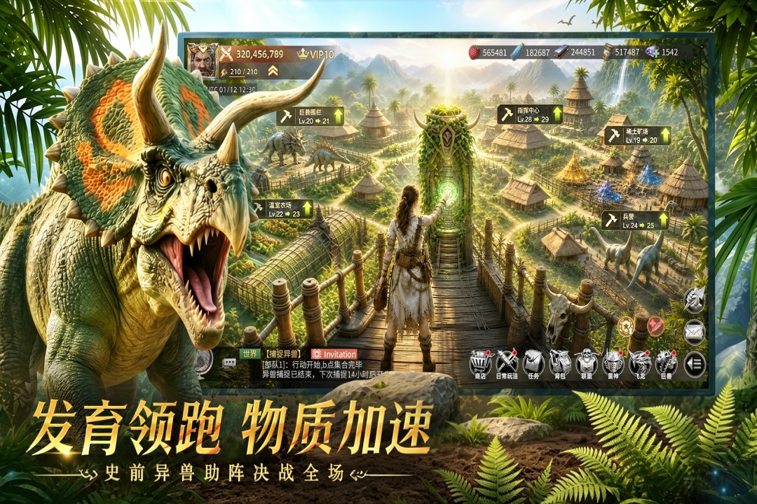 斗兽战场