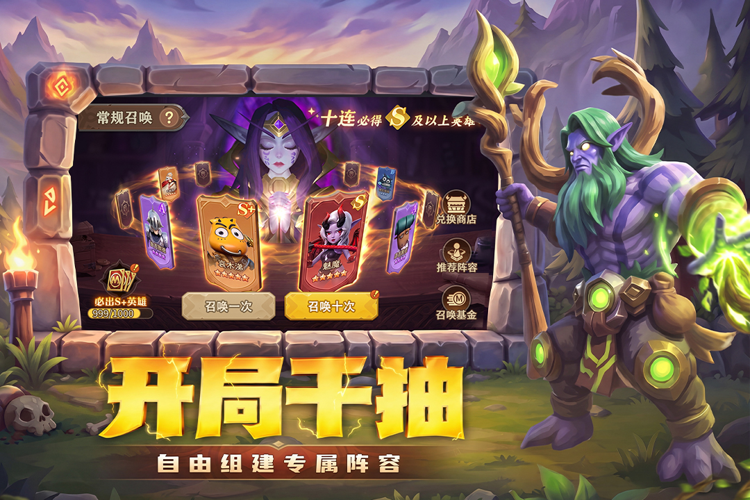 我叫MT崛起