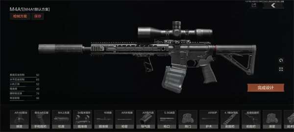 暗区突围新手改枪攻略-暗区突围武器改装指南