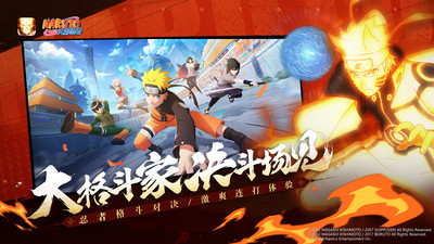 火影忍者手游什么时候出的？火影忍者手游公测时间