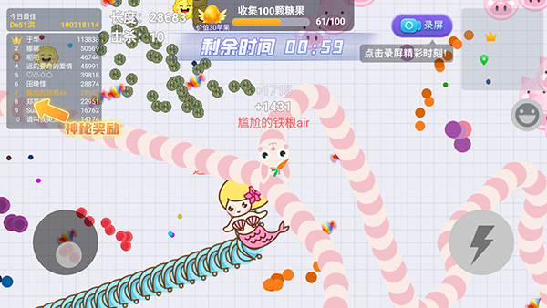 贪吃蛇大作战击杀技巧-贪吃蛇大作战杀敌攻略