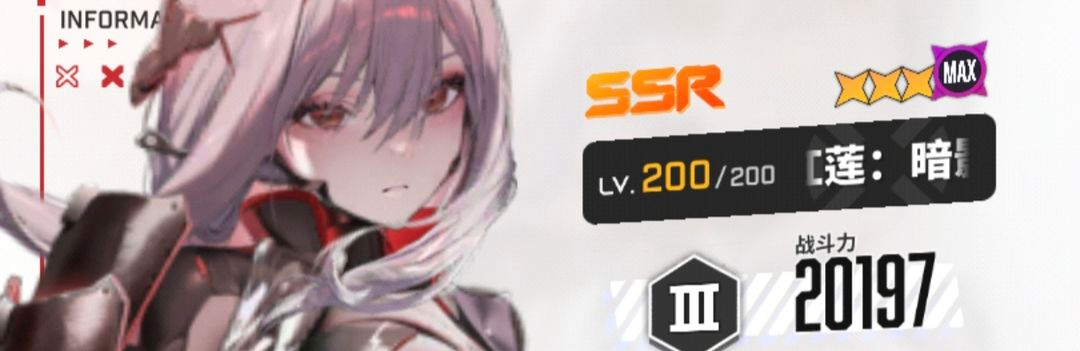 NIKKE胜利女神新手攻略-NIKKE胜利女神萌新开荒教程