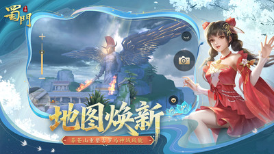 蜀门三星仙珠在哪？蜀门三星仙珠分布图