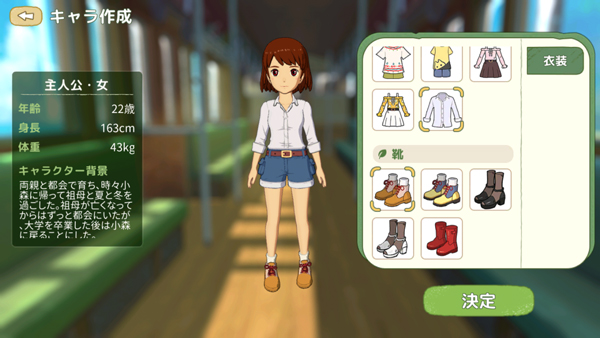 小森生活新手游戏攻略-小森生活入门教程