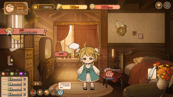 火山的女儿新手攻略-火山的女儿游戏教程