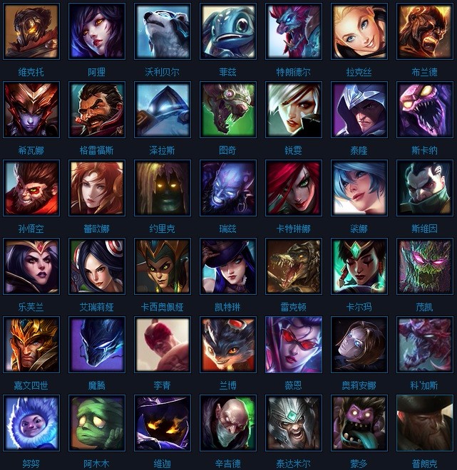 英雄联盟有多少个英雄？英雄联盟所有英雄大全列表2026