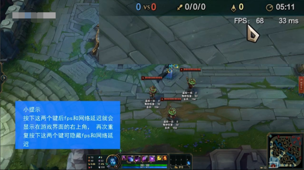 英雄联盟怎么显示fps和ping？英雄联盟显示fps和ping方法