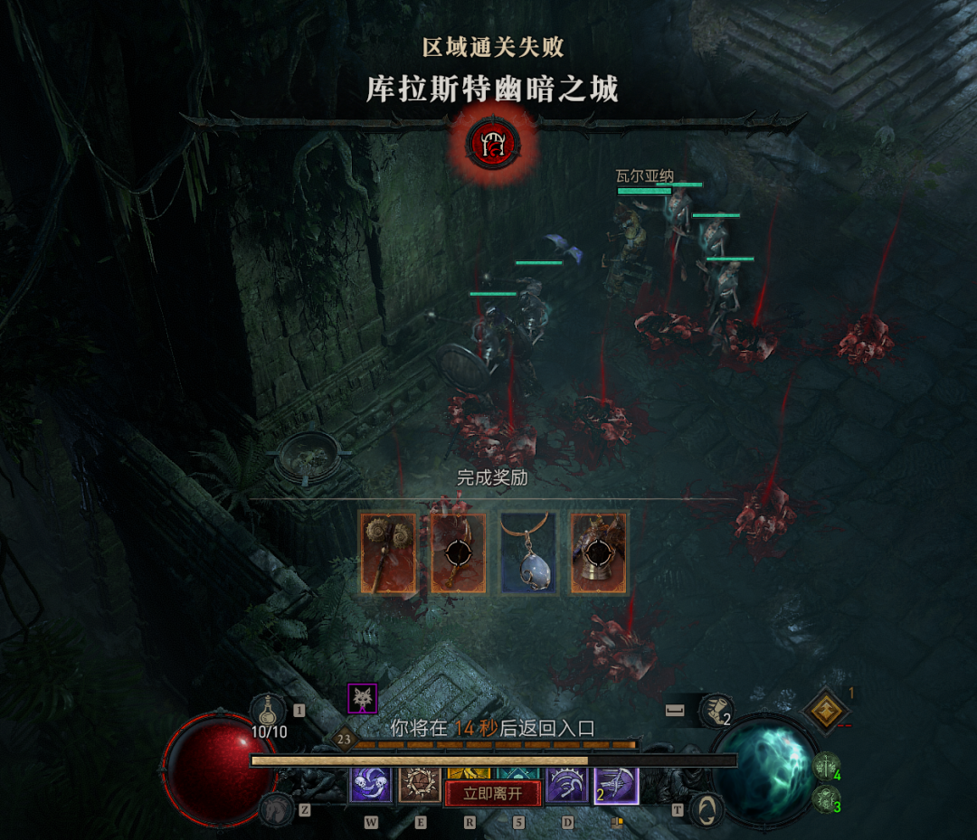 暗黑破坏神4新赛季开荒攻略-暗黑破坏神4开荒小技巧