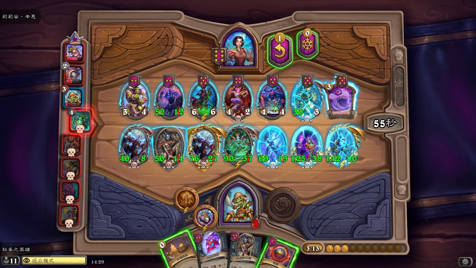 炉石传说卡组代码怎么用？炉石传说卡组代码导入方法