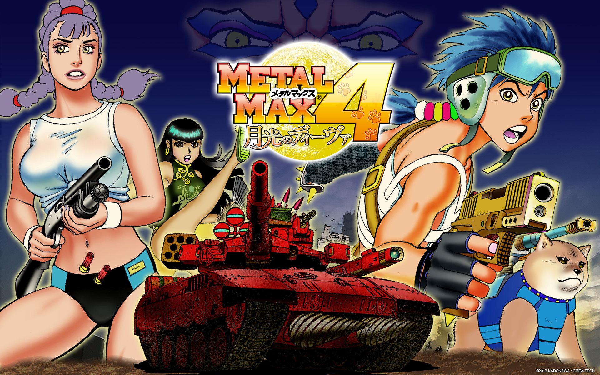 重装机兵4失落密码攻略-重装机兵4失落密码大全