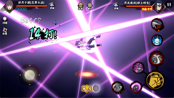 火影忍者手游卯月夕颜技能攻略-火影忍者手游卯月夕颜 忍界大战教程